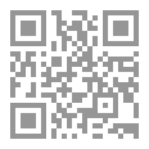 Qr Code دراسات نقدية تطبيقية فى النحو العربى