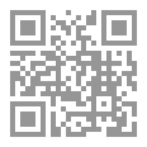 Qr Code موسوعة البيوتات العلمية بدمشق - القسم الأول