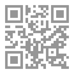 Qr Code الشواهد الربوبية في المناهج السلوكية