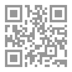 Qr Code آداب الزفاف: رحلة المحبين لإكمال نصف الدين