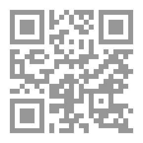 Qr Code استعلام عن الطريقة الصحيحة لتقديم كلمة الله في ترجمة الكتب المقدسة ...