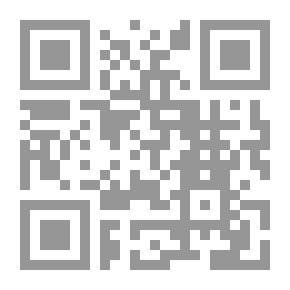 Qr Code رسالة في المسح والملاحة: توحيد النظري والعملي والتربوي ...