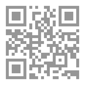 Qr Code ديوان الهبل
