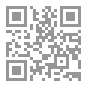Qr Code الجموح عن الآخرة صنائع جائرة وذرائع حائرة