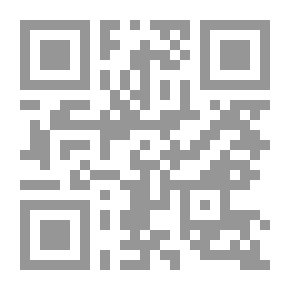 Qr Code Al-Attar's Note To Collecting Mosques - Part One