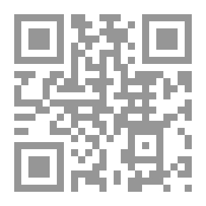 Qr Code مرقاة المفاتيح - الجزء الحادي عشر