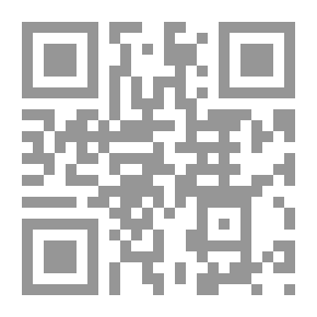 Qr Code تأخير الظلامة إلى يوم القيامة
