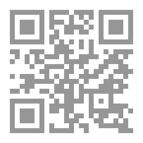 Qr Code الفلسفة علما دقيقا