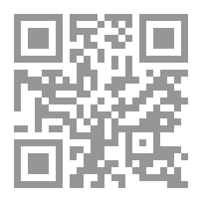 Qr Code الحق فى تبادل وإنهاء التمثيل الدبلوماسى مع إشارة للتمثيل الدبلوماسى الإسلامى