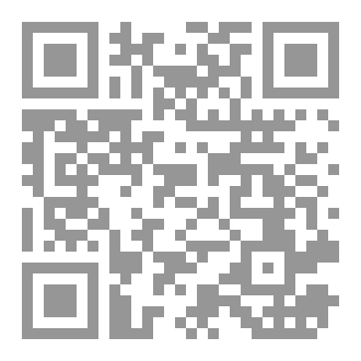 Qr Code العقل والمخ