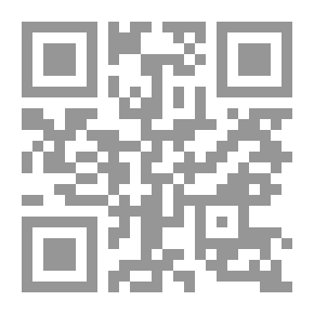 Qr Code مدخل إلى الاقتصاد السياسي