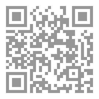 Qr Code تركة المثقف