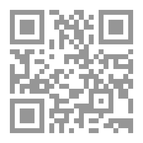 Qr Code الفتح المبين بالرد على عبد العزيز بن محمد الصديق الغمارى