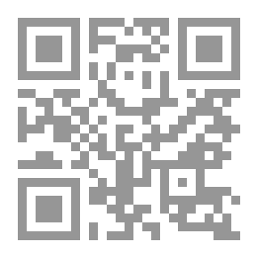 Qr Code موسوعة علوم الحديث وفنونه #3