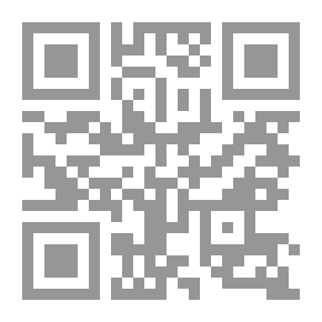 Qr Code منهج الاستقراء عند الأصوليين والفقهاء