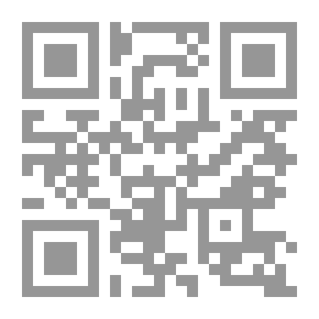 Qr Code هيجل دراسة وتحليل في الفلسفة المعاصرة