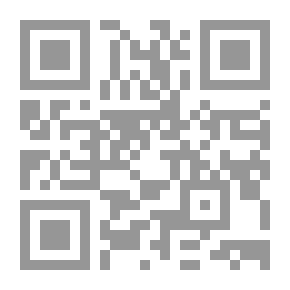 Qr Code نخبة الفكر - في مصطلح أهل الأثر