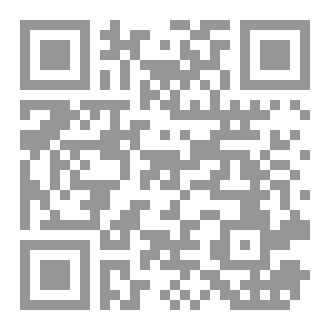 Qr Code الحب في سكرة موت