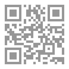 Qr Code حدود السلطة التنفيذية في ظل تطور النظام السياسي الجزائري