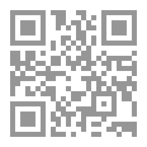 Qr Code الوافي mujallad 10