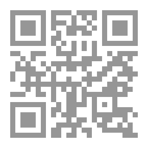 Qr Code حارسة الكهرمان