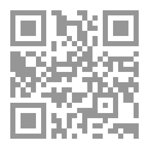 Qr Code قصة أبى على بن سينا وشقيقه أبى الحارث وما حصل منهما من نوادر