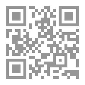 Qr Code قانون العقوبات - القسم الخاص (جرائم الاعتداء على المصلحة العامة)