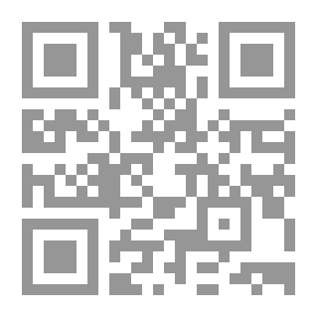 Qr Code أحكام المعاملات المالية بين البلاد الإسلامية وغيرها