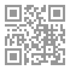 Qr Code الربيع العربي... إلى أين؟: أفق جديد للتغيير الديمقراطي ( سلسلة كتب المستقبل العربي )