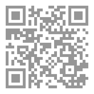 Qr Code رسائل من قلب مستبدل