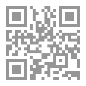 Qr Code مبادئ قانون أصول المحاكمات الجزائية الأردني