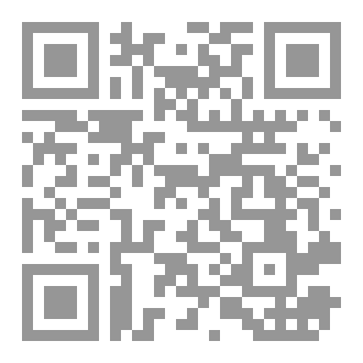 Qr Code كتاب حسن الخلق
