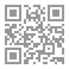 Qr Code Al-Barqani Questions