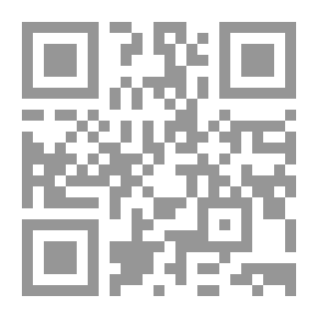 Qr Code رحلة البدء والمنتهى - ديوان شعر