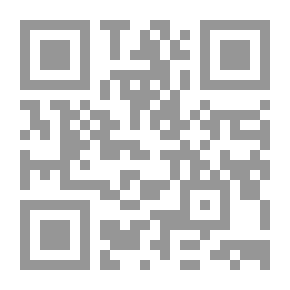 Qr Code نظام هندسة المعرفة