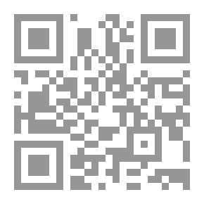 Qr Code غاستون باشلار ؛ جمالية العلم وذكاء الشعر