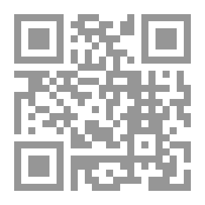 Qr Code زكاة الديون المعاصرة