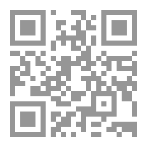 Qr Code الوجيز في أصول الفقه الإسلامي
