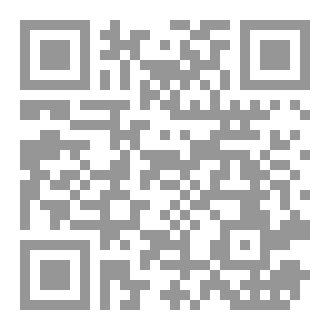 Qr Code كتاب رقم ( 34 ) من سلسلة الكامل