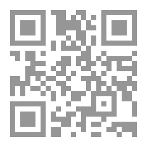 Qr Code حسن الأسوة في ذكر من كمل من النسوة