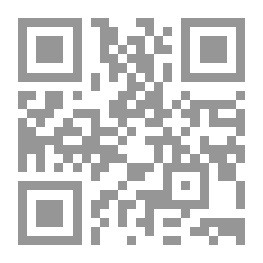 Qr Code الإمام المجاهد عبد الله بن المبارك