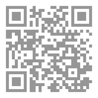 Qr Code Terjemah Ummul Barahin