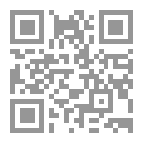 Qr Code ألعنك... أيتها التمائم المقدسة
