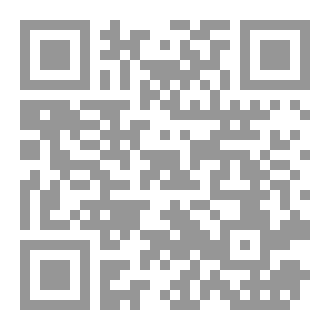 Qr Code دێ چه‌وا بیه‌ موسلمان؟!