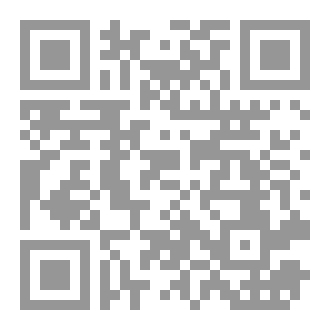 Qr Code تساقط أحرف