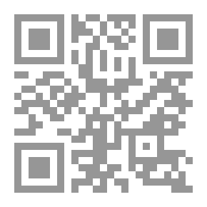 Qr Code التحديات المستقبلية للتكتل الاقتصادي العربي: العولمة... والتكتلات الإقليمية البديلة