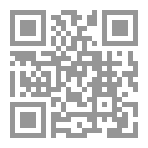 Qr Code إشكالات التنفيذ وطلب إعادة النظر فى ضوء الفقه والقضاء
