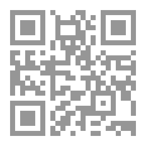Qr Code حاشية الكمال ابن أبي شريف على نزهة النظر
