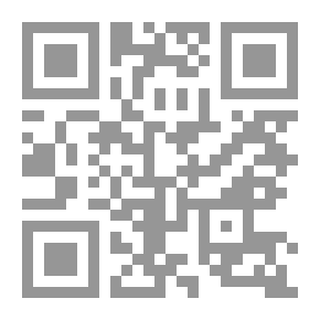 Qr Code المبادئ الإسلامية - للسنة الثانية من التعليم الأساسي
