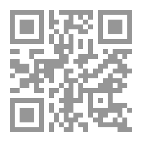 Qr Code الفصول في سيرة الرسول صلى الله عليه وسلم